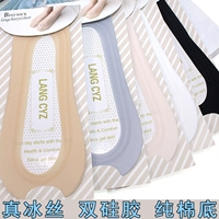 Ren vớ thuyền băng lụa nữ mùa hè phần mỏng vớ vớ vô hình cotton nông miệng silicone non-slip mùa xuân và mùa thu ngắn vớ phụ nữ tất dài