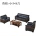 Weiyide văn phòng nội thất kinh doanh da parlor sofa bàn cà phê kết hợp ba người văn phòng sofa tiếp tân - Nội thất văn phòng Nội thất văn phòng