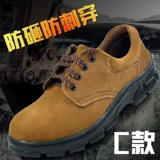 Бесплатная доставка трудовой обувь мужская стальная сталь Bao Toutou против