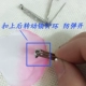 Jane 3 lỗ bằng đồng kim loại không gỉ pin nhỏ DIY trâm cài khóa bảo hiểm an toàn pin đơn giản pin - Trâm cài