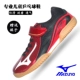 Mizuno table tennis trẻ em giày đào tạo chuyên nghiệp giày thể thao chàng trai và cô gái mô hình non-slip chịu mài mòn thoáng khí table tennis giày giày thể thao đẹp Giày bóng bàn