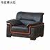 Weiyide văn phòng nội thất kinh doanh da parlor sofa bàn cà phê kết hợp ba người văn phòng sofa tiếp tân - Nội thất văn phòng Nội thất văn phòng