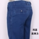 Spider King mùa hè phần mỏng cao eo sâu trung niên của nam giới jeans straight loose quần âu quần căng