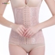 Nabenel đai bụng đai thắt lưng nhựa eo eo giảm béo corset đai nữ giảm bụng thon quần ren cạp cao Đai giảm béo