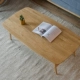 Nordic gỗ bàn cà phê hiện đại căn hộ nhỏ phòng khách đồ gỗ nội thất tối giản kiểu Nhật bảng nhà gỗ sồi cà phê - Bàn trà Bàn trà