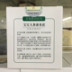New Ai Weifang Baby Ginseng Kem dưỡng 50g Dry Red Anti-mite Cream Baby Skin Care Baby Moisturizer - Sản phẩm chăm sóc em bé tắm