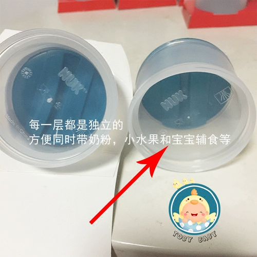 Детская банка для хранения для выхода на улицу, портативное сухое молоко, тара, Германия