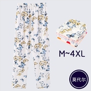Mùa xuân và mùa hè XL quần pajama nữ phương thức phần mỏng eo cao lỏng quần nhà giản dị có thể mặc chất béo MM quần