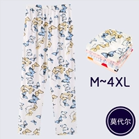 Mùa xuân và mùa hè XL quần pajama nữ phương thức phần mỏng eo cao lỏng quần nhà giản dị có thể mặc chất béo MM quần quần đùi nam