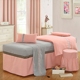 Beauty salon trải giường bốn bộ của vẻ đẹp giường đặt đơn giản cao cấp bốn mảnh massage cotton linen linen SPA có thể được tùy chỉnh Trang bị tấm