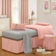 Beauty salon trải giường bốn bộ của vẻ đẹp giường đặt đơn giản cao cấp bốn mảnh massage cotton linen linen SPA có thể được tùy chỉnh