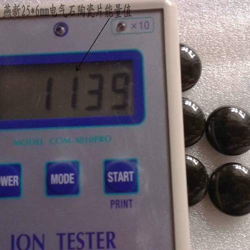 Подлинный вермикулит, электролитическая каменная керамика. Паровая домашняя подушка для автомобиля Матрац