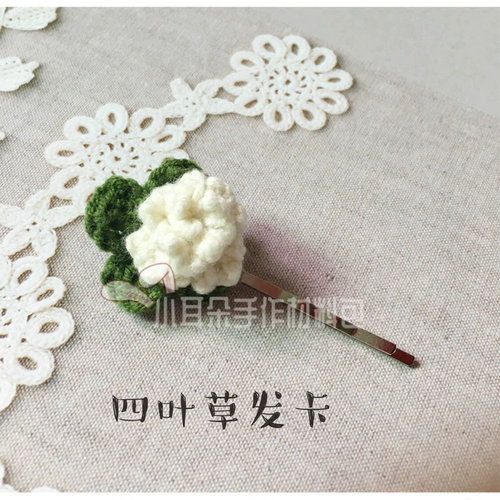 Оригинальные шпильки для волос ручной работы, набор материалов, плетеный крючок для вязания, аксессуар для волос, DIY