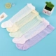 Vớ mùa hè cho bé vớ trẻ nhỏ cotton siêu mỏng qua đầu gối lưới chống muỗi 01-3 tuổi - Vớ