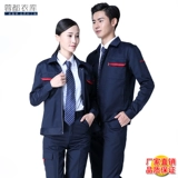 Комбинезон, износостойкий лонгслив, осенние штаны, делается под заказ, с печатью вашего логотипа