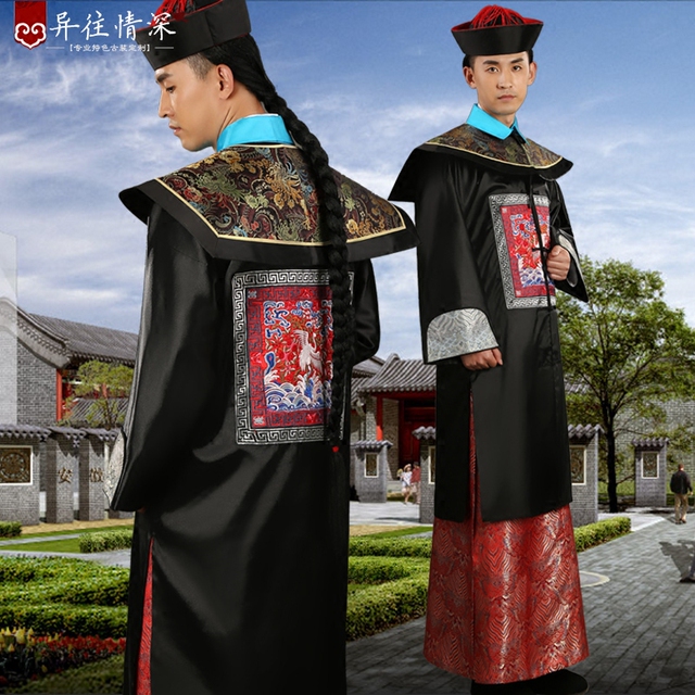 アンティーク 清朝の役人 服の大監 古代大臣に仕え 公装 キョウヒョウハオ 衣装 一品 公務員 ショーウェア メンズウェア 中国仕入れ Com