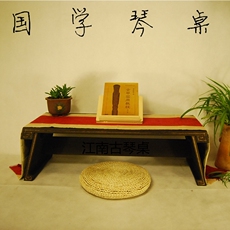 Китайский столик 古琴榻榻米禅意矮桌明清仿古实木便携国学飘窗茶几古琴地台桌炕桌