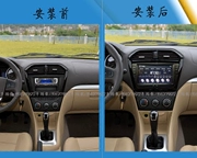 Che Ruihang Fuqi Qiteng EX80 điều hướng gps chuyên dụng tích hợp máy HD màn hình điện dung 9 inch cài đặt quốc gia - GPS Navigator và các bộ phận