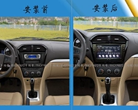Che Ruihang Fuqi Qiteng EX80 điều hướng gps chuyên dụng tích hợp máy HD màn hình điện dung 9 inch cài đặt quốc gia - GPS Navigator và các bộ phận thiết bị giám sát hành trình xe ô tô