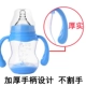 Em bé sơ sinh em bé bú bình rộng silicone núm vú rơm xử lý giọt nhựa uống nước nhạy cảm với nhiệt độ chai - Thức ăn-chai và các mặt hàng tương đối