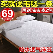 Giường, mảnh duy nhất không thấm nước giường nệm nệm Simmons bảo vệ bìa dày giường đặt mỏng nâu pad nệm bìa 1.8 m trải giường