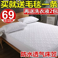 Giường, mảnh duy nhất không thấm nước giường nệm nệm Simmons bảo vệ bìa dày giường đặt mỏng nâu pad nệm bìa 1.8 m trải giường Mua ga phủ giường
