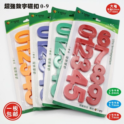 Магнитный сильный магнит, магнит на холодильник для офиса, магнитная доска