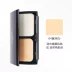 Lansejing Zhihuan Whitening Powder SPF20 Isolation Repairing Concealer Makeup Powder Whitening and Brightening Skin Tone Chính hãng - Bột nén Bột nén