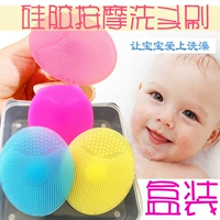 Силикагелевая детская гигиеническая губка для ванны для раннего возраста для мытья головы для купания, детский массажер, безопасная расческа