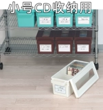 Японская импортная пылезащитная коробка для хранения, контейнер для хранения