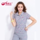 Thành phố Demei mùa hè cổ điển mới 360 phụ nữ bông ve áo thể thao giản dị T-Shirt POLO áo sơ mi đầy hoa mẫu áo polo nam Áo polo thể thao