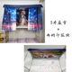 Phòng ngủ anime mạnh mẽ màn rèm ký túc xá sinh viên giường rèm cửa dưới các cửa hàng bóng râm đen tạo tác Nhật Bản-phong cách nam giới và phụ nữ muỗi net giường 幔 Bed Skirts & Valances