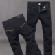 2017 người đàn ông siêu mỏng jeans của nam giới mới thẳng lỏng eo cao thường quần dài nam mùa xuân và mùa hè phần mỏng quần jean nam đẹp Cao bồi