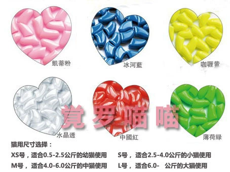 Qingcang Japan Mikoo Box 20 Anty -Grabbed Clicks Комфортные кошачьи когтя