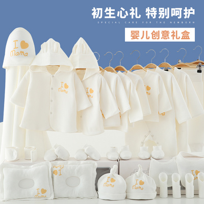 Trang web chính thức của mẹ và bé Tongtai trang phục chính hãng cotton quần áo hộp quà tặng thiết lập mùa thu và mùa đông trăng tròn vừa chào đời - Bộ quà tặng em bé