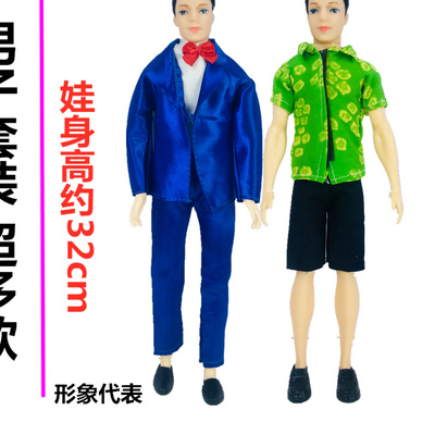 Hoàng tử búp bê đồ chơi phù hợp với quần áo 30 cm bạn trai phù hợp với trang phục thường phù hợp với búp bê ken phụ kiện - Búp bê / Phụ kiện