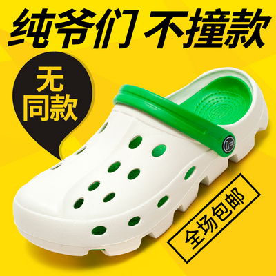 Lỗ giày nam dép nam và nữ vài mát dép mùa hè Baotou bán trượt dép Dr. Bai Se y tá giày 