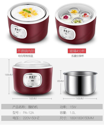 Tea King PA-12A Máy làm sữa chua nhỏ Hoàn toàn tự động Làm tại nhà Mini lên men Cốc đa năng - Sản xuất sữa chua máy làm sữa chua của đức Sản xuất sữa chua