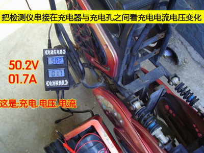 Sửa chữa xe điện phát hiện kho báu điều khiển máy dò 48v60v72v ắc quy sửa chữa xe - Bộ sửa chữa xe đạp điện