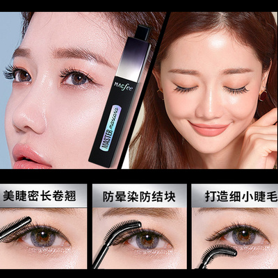 Macfee 玛 蔻 弯弯 4D mascara rung với cùng một đoạn không thấm nước dài uốn cong chống nhòe mã hóa dài - Kem Mascara / Revitalash chuốt mi dầu dừa Kem Mascara / Revitalash