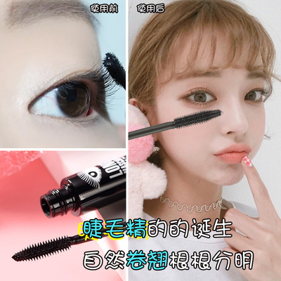 Lancome bút tạo kiểu mascara dài uốn dày không thấm nước không dễ làm nhòe vẻ đẹp không trang điểm. - Kem Mascara / Revitalash mascara không lem Kem Mascara / Revitalash