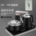 Bộ ấm trà Sheung Shui tự động Fuyilai Ấm trà điện Sheung Shui tự động thông minh Tích hợp ấm đun nước gia đình Loại bơm - ấm đun nước điện