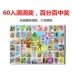 Âm nhạc lỗ đồ chơi Xiaoyan Âm nhạc lỗ siêu lớn của cô gái nhỏ được tháo rời để nhìn thấy 60 lỗ. - Khác