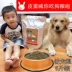 Chó Manlu thức ăn 5 kg dưới 10 tháng tất cả các giống chó thức ăn cho chó da nói chung - Gói Singular thức ăn cho mèo minino Gói Singular