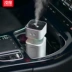 . Thích hợp cho Junma MEET 5 Máy lọc không khí phun sương tạo ẩm gắn trên xe Junma S70 - Máy giữ ẩm