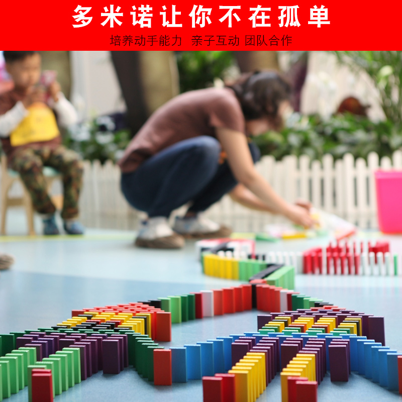 Domino Children 100 Tiểu hạt Nhân vật Trung Quốc Đồ chơi 36 tuổi Bé học sớm Xây dựng khối trẻ em - Khối xây dựng