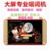 Mười bức ảnh bắt đầu của liên kết này Ôn Châu Drum Ci Yue Opera HD Video Player Thẻ cắm vào Old Man Lyrics Opera Machine - Trình phát TV thông minh