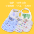 Cotton 8 lớp seersucker hình chữ U bib bib bib nước bọt khăn chống thấm nước chống bẩn túi đồ dùng cho bé - Cup / Table ware / mài / Phụ kiện áo yếm chống nước Cup / Table ware / mài / Phụ kiện