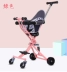 Xe đẩy trẻ em nhân tạo xe đẩy nhẹ gấp trẻ em giảm xóc đơn giản 1-6 tuổi bé cầm tay bé đi chơi - Xe đẩy / Đi bộ xe đẩy ngồi cho bé Xe đẩy / Đi bộ