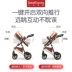 Xe đẩy em bé phong cảnh cao có thể ngồi ngả di động gấp hai chiều bốn bánh giảm xóc trẻ em xe đẩy em bé - Xe đẩy / Đi bộ
